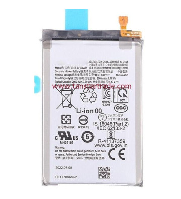Batería de Repuesto SMALL EB-BF936ABY para Samsung Galaxy Z Fold 4 5G (F936)