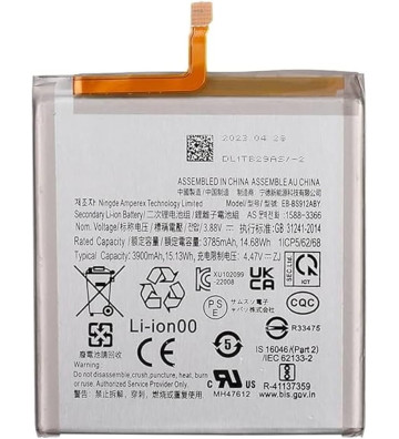Batterie de remplacement EB-BS912ABY pour Samsung Galaxy S23 (S911 / S911U / S911A)