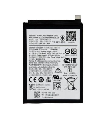 Replacement Battery SCUD-WT-W1 for Samsung Galaxy A14 5G (A146 / A146F / A146M / A146B), A145, A045, A042, A226